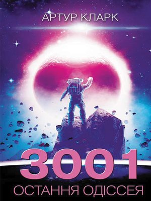 3001 - ebook